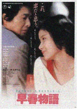 黑狐影视 暗夜追凶 悬疑大片