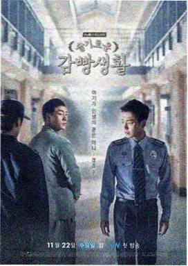 黑狐影视 迷雾之城 悬疑剧集
