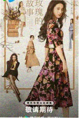 黑狐影视 三体 科幻剧集