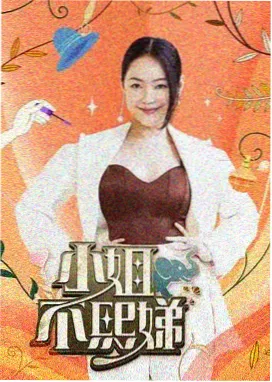 黑狐影视 向往的生活 第七季 综艺